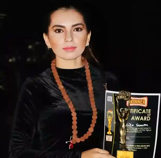 Aliza Gautam Award
